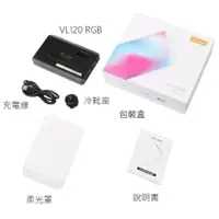 在飛比找蝦皮購物優惠-現貨免運 Ulanzi 原廠正品 VL120 RGB VL4