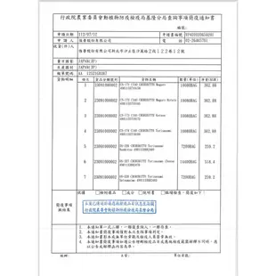 CIAO 啾嚕肉泥 夾心迷你捲心塊 12g*3入 貓泥 啾嚕肉泥 日本肉泥 貓零食 貓點心 訓練獎勵《XinWei》