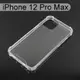 【Dapad】空壓雙料透明防摔殼 iPhone 12 Pro Max (6.7吋)