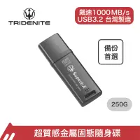 在飛比找遠傳friDay購物精選優惠-TRIDENITE 250GB外接式SSD行動固態硬碟/隨身