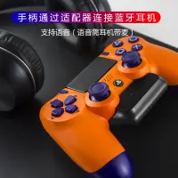 在飛比找蝦皮購物優惠-索尼家用遊戲機PS4無線手柄耳機控制器PRO EXT耳機插口