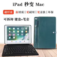 在飛比找Yahoo!奇摩拍賣優惠-iPad保護套平板保護套 iPad保護套 平板防摔殼適用蘋果