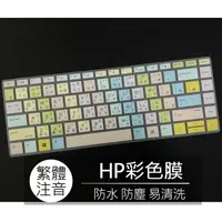 在飛比找蝦皮購物優惠-惠普 HP Probook 440 G5 G6 G7 G8 