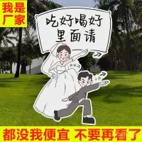 在飛比找蝦皮商城精選優惠-【699免運】婚禮立牌            結婚訂婚婚禮佈