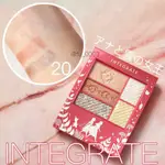 現貨💕日妝本舖💕日本INTEGRATE 櫻特芮 冰雪奇緣 數量限定  三度漸層光綻眼影盒 (日本已斷貨.售完不補)