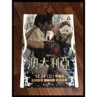 在飛比找蝦皮購物優惠-《Twinbells滿月館》澳大利亞 主演 休傑克曼 妮可基