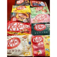 在飛比找蝦皮購物優惠-❗️現貨❗️🇯🇵日本空運直送 雀巢 Kitkat 巧克力 日