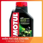 MOTUL GOLD 3100 10W40 800ML 高品質數字摩托車油 - 新優質產品