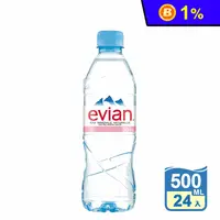 在飛比找生活市集優惠-【Evian依雲】Evian天然礦泉水500ml (24瓶/