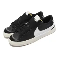 在飛比找PChome24h購物優惠-Nike 耐吉 休閒鞋 Wmns Blazer Low 77