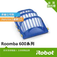 在飛比找PChome24h購物優惠-美國iRobot Roomba 600系列掃地機原廠Aero