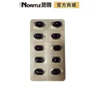 在飛比找蝦皮商城優惠-【NORITLE諾得】清體素OCARB液態軟膠囊EX PLU