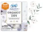 Unicharm SOFY Pantyliner Organic Cotton 100% NON POLYMER 52 Sheets Japan
