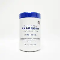 在飛比找樂天市場購物網優惠-美國原裝 格萊思美 L-Glutamine 左旋麩醯胺酸 5