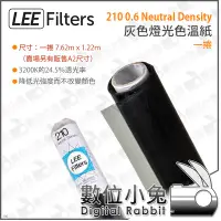 在飛比找Yahoo!奇摩拍賣優惠-數位小兔【LEE Filters 210 0.6 Neutr