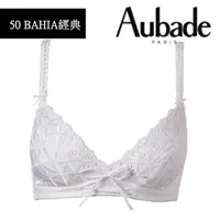 在飛比找momo購物網優惠-【Aubade】BAHIA有機棉無鋼圈內衣-50(白)