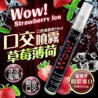 在飛比找PChome24h購物優惠-Orgie｜Wow! Strawberry Ice Buca