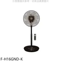 在飛比找環球Online優惠-國際牌【F-H16GND-K】16吋晶鑽棕電風扇