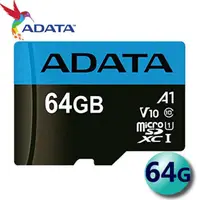 在飛比找PChome24h購物優惠-威剛 ADATA 64GB microSDXC Class1