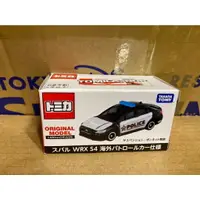 在飛比找樂天市場購物網優惠-Tomica 日本限定 日產GT-R 2000GT LP40