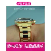 在飛比找ETMall東森購物網優惠-適用Rolex勞力士迪通拿表鏈表帶M116508表扣40貼膜