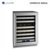 在飛比找甫佳電器優惠-U-LINE UHWD524-SG01A 嵌入式 雙溫酒櫃 