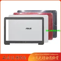 在飛比找露天拍賣優惠-適用 Asus/華碩 X554L F554L A殼B殼C殼D