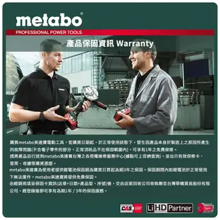 metabo 美達寶 18V鋰電重型軍刀鋸 ASE 18 LTX 5.5HD單電組 隨附工具袋