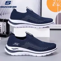 在飛比找蝦皮商城精選優惠-斯凱奇/Skechers GOWALK ArchFit 現貨