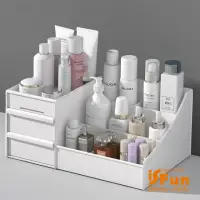 在飛比找momo購物網優惠-【iSFun】三層抽屜式＊桌上化妝品文具飾品收納盒