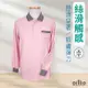 oillio歐洲貴族 男裝 長袖商務POLO衫 (有大尺碼) 超柔防皺 紳士休閒 彈力 粉紅色