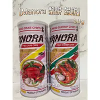 在飛比找蝦皮購物優惠-【開發票】泰國 manora 瑪努拉 蝦餅/蟹餅 90g 蝦