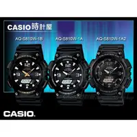 在飛比找蝦皮購物優惠-CASIO 時計屋 手錶專賣店 AQ-S810W-1B 防水
