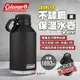 Coleman 1.89L GROWLER不鏽鋼保溫水壺/黑 CM-49797 水壺 水杯 悠遊戶外