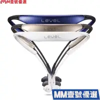 在飛比找蝦皮購物優惠-【限時下殺】藍牙耳機 三星Level u pro ANC 降