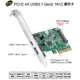 DigiFusion伽利略 PCI-E 4X USB3.1 Gen2 1A1C 擴充卡(PTU312C)-CARD284