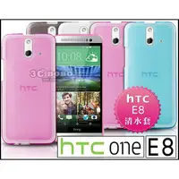 在飛比找蝦皮購物優惠-[190 免運費] htc one e8 高質感流沙殼 / 