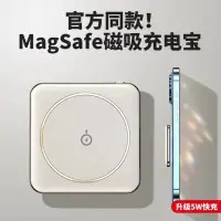 在飛比找蝦皮購物優惠-限時免運【買一送五】磁吸無線充 50000mAh 行動電源 