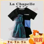 第一名💖LA CHAPELLE【拉夏貝爾】女童連衣裙夏季假兩件印花時尚裙子LB396【15天內髮貨】 BQVQ