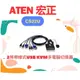 全新公司貨 ATEN 宏正 CS22U 2埠帶線式 USB KVM多電腦切換器