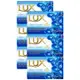 LUX 香皂80gX6入(煥活冰爽-藍)[大買家]