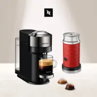 在飛比找新光三越 skm online優惠-Nespresso膠囊咖啡機Vertuo系列Next尊爵款+