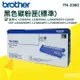 【大鼎oa】《含稅》｜原廠標準碳粉｜BROTHER｜TN2360｜TN-2360 L2700｜兄弟2360｜另售2380