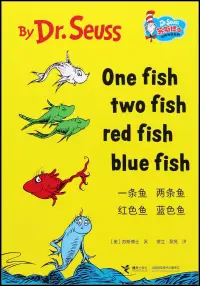 在飛比找博客來優惠-一條魚 兩條魚 紅色魚 藍色魚(漢英對照)