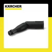 在飛比找momo購物網優惠-【KARCHER 凱馳】配件 蒸氣彎度旋轉噴頭 適用SC系列