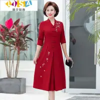 在飛比找Yahoo!奇摩拍賣優惠-XL4XL大尺碼紅色洋裝 婚禮喜宴洋裝 媽媽裝 改良旗袍連身