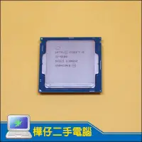 在飛比找蝦皮購物優惠-【樺仔二手電腦】Intel Core i5-6600 正式版
