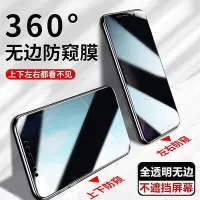 在飛比找Yahoo!奇摩拍賣優惠-小米Pocophone X3防窺M3 X2 F3 F2 Pr