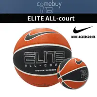 在飛比找蝦皮商城精選優惠-NIKE ELITE ALL COURT 7號球 合成皮 黑