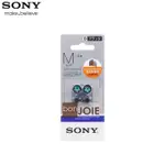 日本境內版 SONY EP-EX11M/B 黑色 耳塞 (全新封裝) 耳道式耳機替換耳塞